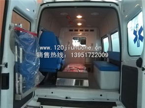 全順120救護車 車型圖片與廠家銷售指南