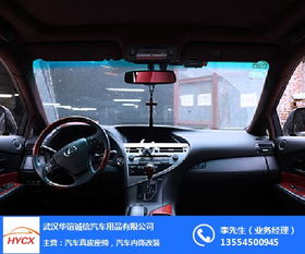 華誼誠(chéng)信 武漢汽車(chē)改裝與銷(xiāo)售的卓越服務(wù)