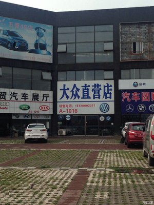 北京西國貿(mào)汽配城A1-1016低價賣車陷阱揭秘