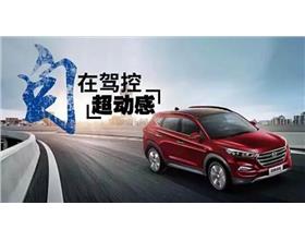 韶關(guān)市北京現(xiàn)代新能源車(chē)型購(gòu)車(chē)指南 聯(lián)現(xiàn)汽車(chē)銷(xiāo)售服務(wù)及易車(chē)網(wǎng)平臺(tái)導(dǎo)覽